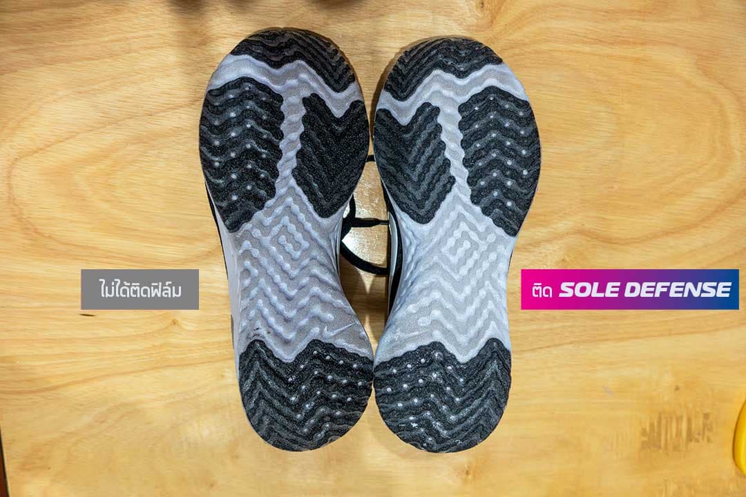 พื้น Nike คนละข้าง เทียบฝั่งติดฟิล์มและยังไม่ติด ไม่ใช่ภาพก่อน–หลังของข้างเดียวกัน