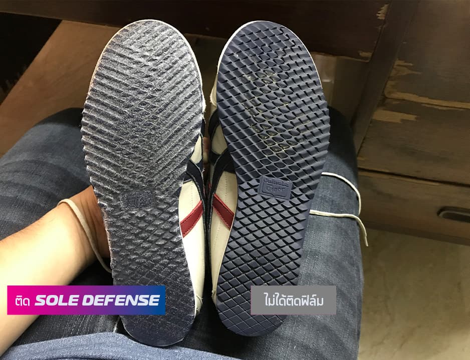 พื้น Onitsuka Tiger คนละข้าง ฝั่งติดฟิล์มเทียบกับฝั่งไม่ติด
